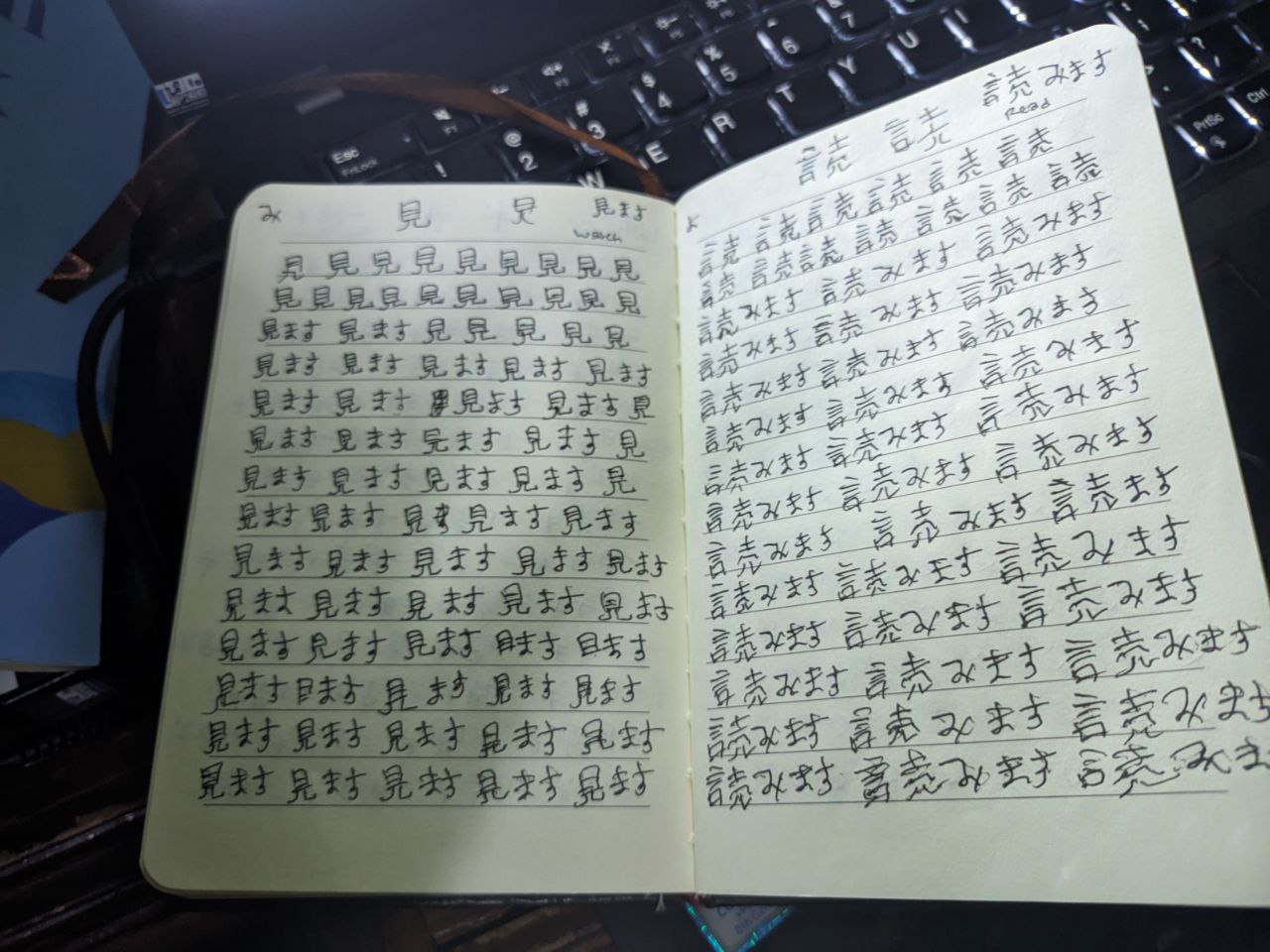 kanji